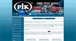 Desktop Screenshot of malamashka.com